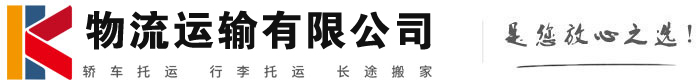 玄武物流有限公司